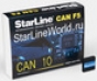 Модуль шины StarLine CAN 10 F5