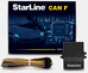 Адаптер CAN-шины StarLine F5 V100